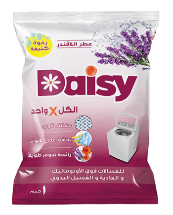 Powder bag 1KG Lavender Scent